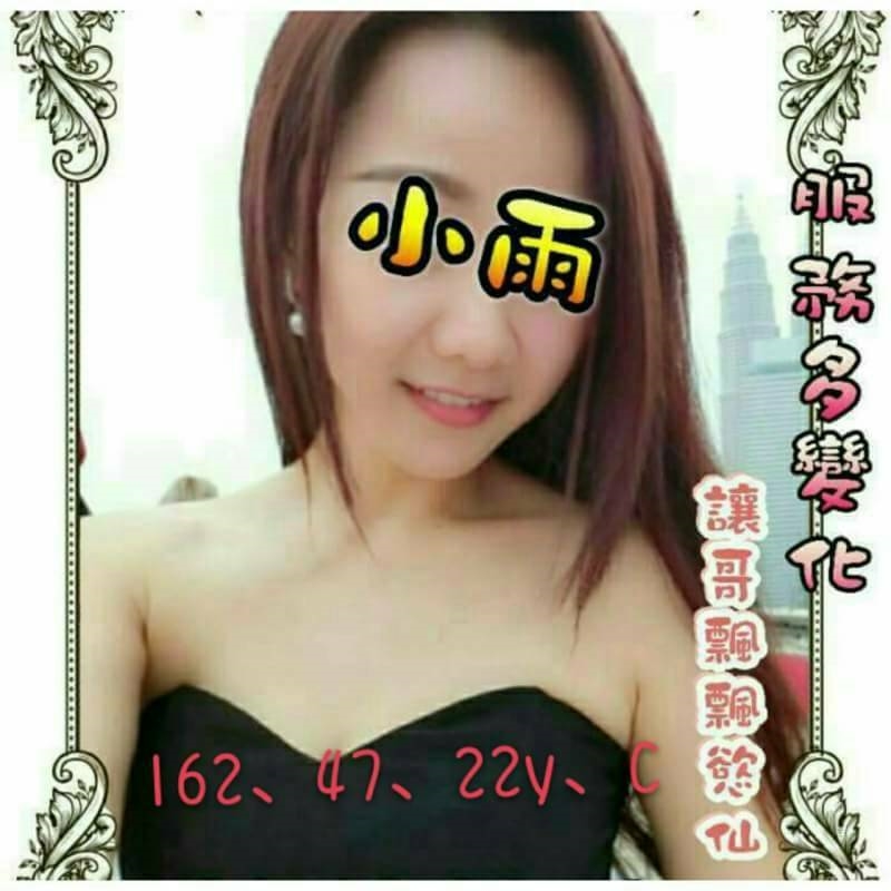 隔定點茶 火辣誘發 樓鳳 冰糖 電影檢票員31/38F